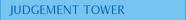 Judgement Tower